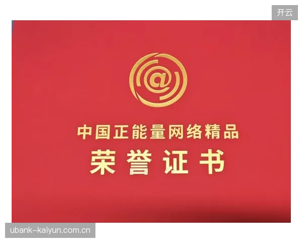 复杂协议链条下的实名核销机制正成为赛事转播的性能短板